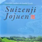 Tag 16 – Suizenji Jojuen Garten, Shopping Arcade und Okoshiki Küste
